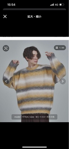グラデーションニット オーバーサイズ