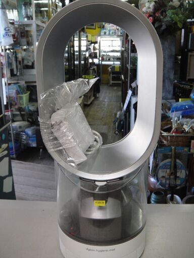 ダイソン　加湿器　MF01　扇風機やサーキュレーターとしても使用できます