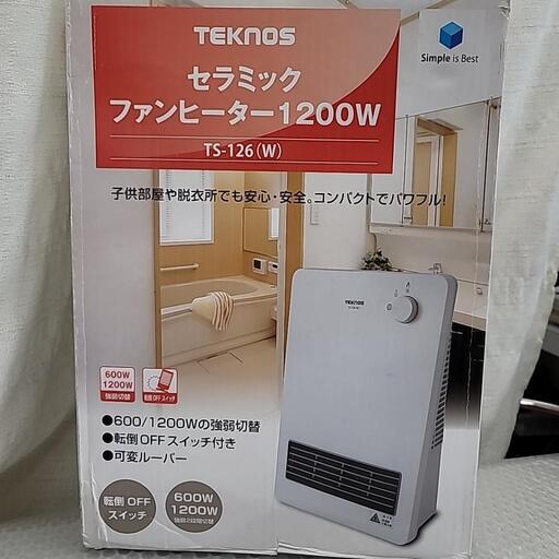 セラミックファンヒーター