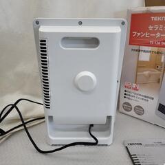 セラミックファンヒーターの画像