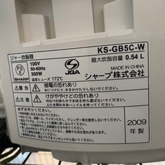 SHARP炊飯器の画像