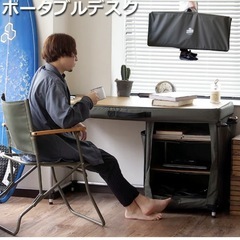 【定価から95%オフ】グランサプライ　ポータルデスク