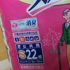②大人用紙パンツＳ　排尿4回分の画像
