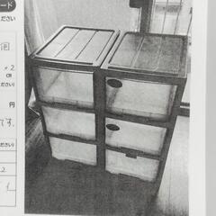 0912　プラスチック衣装ケース2個　中央区不用品交換事業