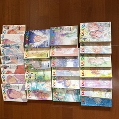 コミック【いいひと】全巻セット