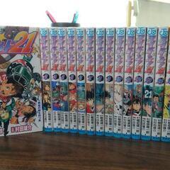 漫画本の画像