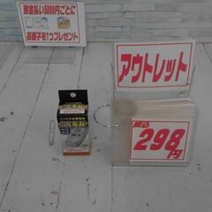 ニッケル水素電池　専用充電器　A4215