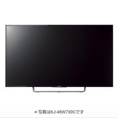 【取引相手決まりました🙇🏻‍♀️💦】SONY TV液晶のみ