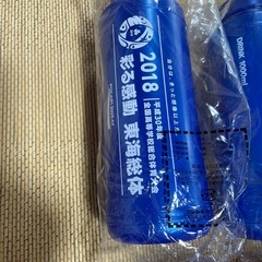 水筒
の画像