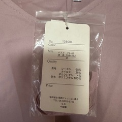 ノーブランド 長袖 カットソー トップス 新品 未使用 タグ付きの画像