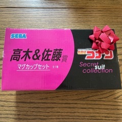 【受け渡し予定者決定】名探偵コナン　マグカップセット　高木＆佐藤
