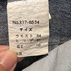 デニムスカートの画像