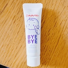 バイバイスキンクリーム