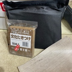 値下げ中　焚き火セット　シート＆たきつけ付けますの画像