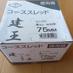 コーススレッド　ユニクロの画像