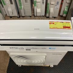 K05616　中古エアコン アイリスオーヤマ 2018年製 主に6畳用 冷房能力 2.2KW / 暖房能力 2.2KW