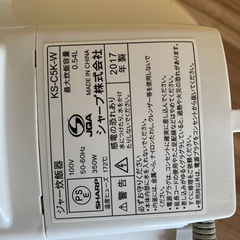 ⭐️SHARPジャー炊飯器⭐️ ⭐️KS-C5K-W⭐️の画像