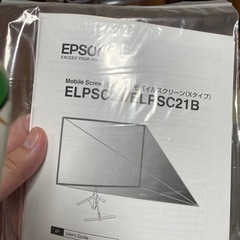 プロジェクター　&スクリーン　セットの画像