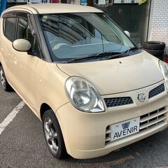 日産 モコ H18年車 車検R7年8月 ベージュ 軽自動車 DV...