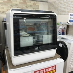 食器洗い乾燥機　AINX AX-S3