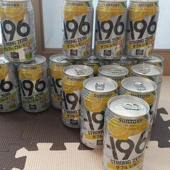 サントリー ストロングゼロ ダブルレモン グレープフルーツ