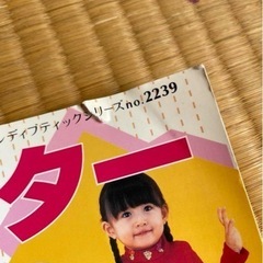 キャラクタープリントの手作り通園通学グッズの画像