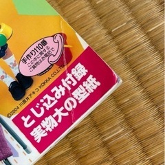キャラクタープリントの手作り通園通学グッズの画像
