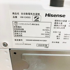Hisense 4.5㎏ 洗濯機 HW-E4503 2020年製の画像