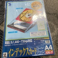 印刷用紙の画像