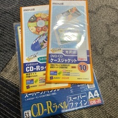 印刷用紙の画像