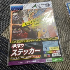 印刷用紙の画像