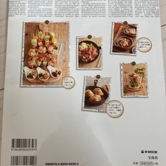 カフェご飯レシピ本の画像