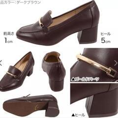秋冬おすすめ　ゴールドローファー 新品の画像