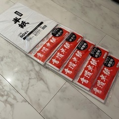 新品、書道半紙480枚