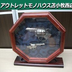 装飾銃 オブジェ 額入り コレクション モデルガン インテリア ...