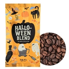 【譲】KALDIのハロウィンブレンド（コーヒー豆）