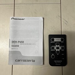 pioneerカロッツェリアカーオーディオDEH-P650(中古美品)の画像