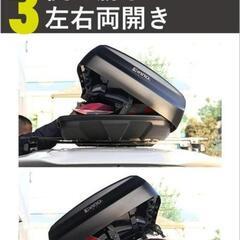 JB64.74用 ジムニー inno ルーフボックスBRM 320セットの画像