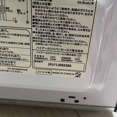 至急！電子レンジ、ガスコンロカバー、ゴミ箱の画像