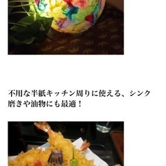 新品、書道半紙480枚の画像