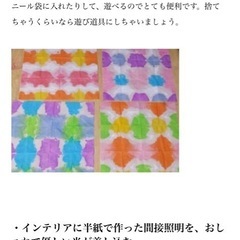 新品、書道半紙480枚の画像