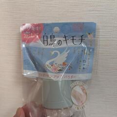 新品！白鳥のキモチ ワキ用トーンアップパウダーの画像