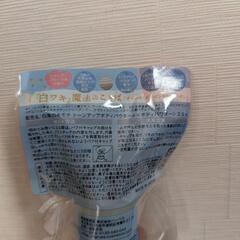 新品！白鳥のキモチ ワキ用トーンアップパウダーの画像