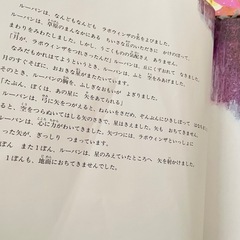 世界の絵本4冊セット　Picture books in Japaneseの画像