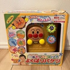 アンパンマン  バケツシャワー