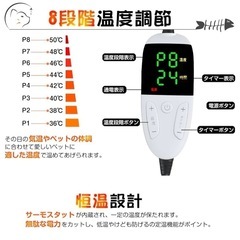 最終値下げ　未使用　ペット用　ホットカーペットの画像