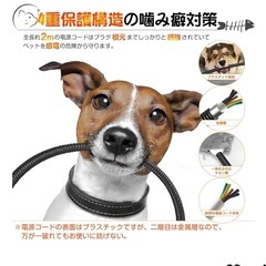 最終値下げ　未使用　ペット用　ホットカーペットの画像