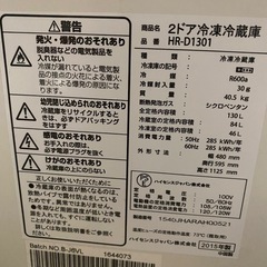 冷蔵庫　一人暮らしの画像