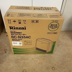 【未使用品】リンナイ　ガスファンヒーター　RC-N35A 都市ガ...