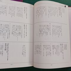 美空ひばり大全集ＣＤ３５枚　本２冊の画像